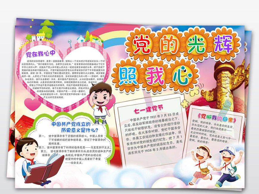 德军总部